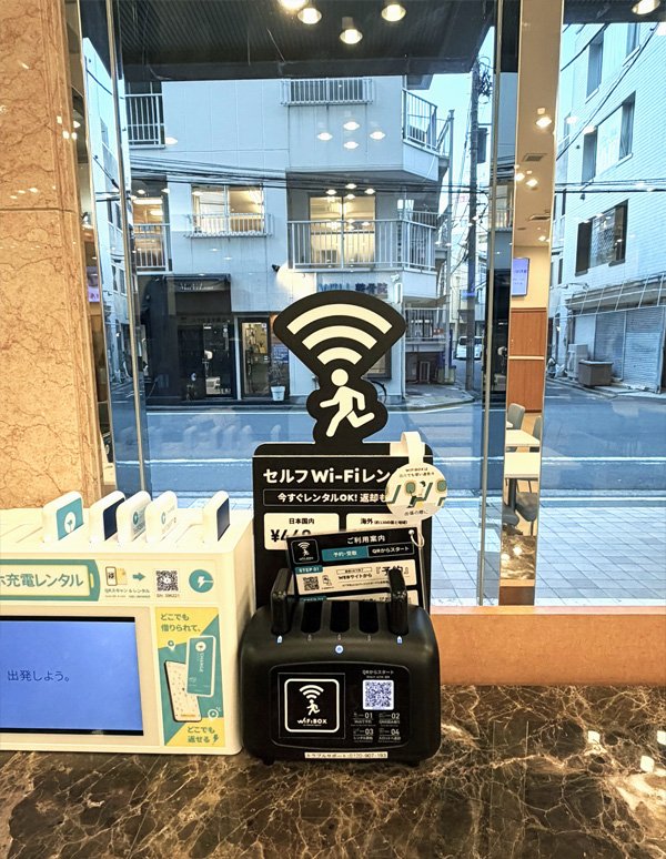 Photo de l'installation à Tsurumi Station (Toyoko Inn Yokohama Tsurumi-eki Higashi-guchi)