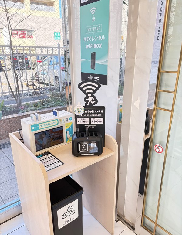 北朝霞駅:東横INN北朝霞駅西口の設置写真