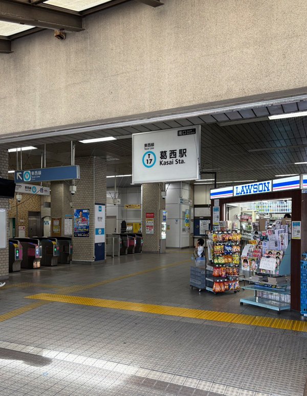 葛西駅:東京メトロ東西線 西口方面改札外の外観写真