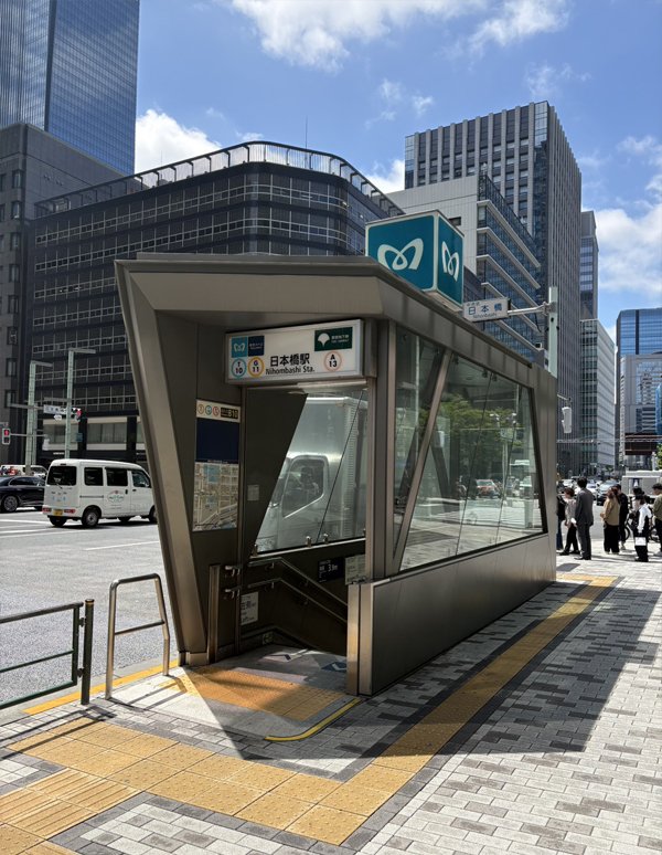 日本橋駅:東京メトロ東西線 日本橋交差点改札外の外観写真