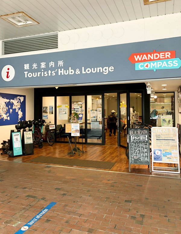 Exterior view of Beppu Station (Wander Compass Beppu)