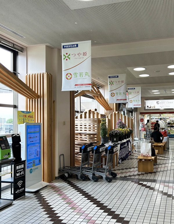 Vue extérieure de Yamagata Airport (1F Arrival Lobby)