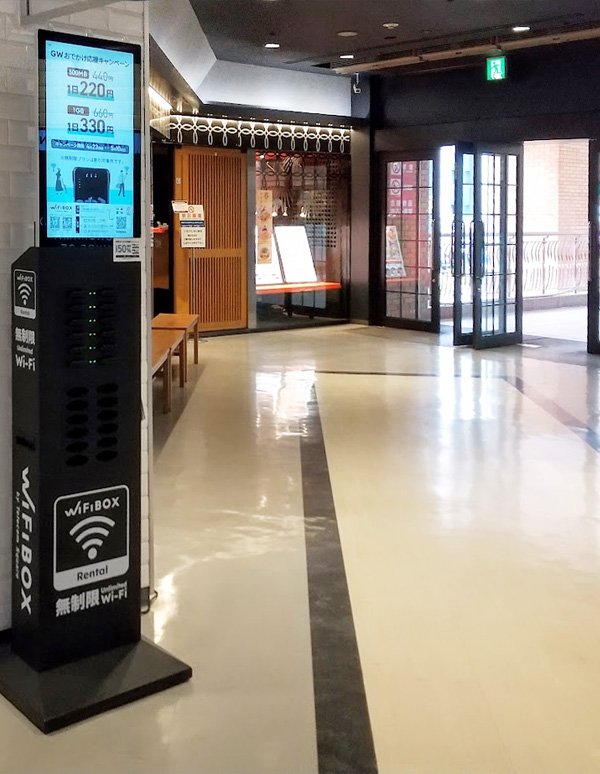 Yokohama Station(Yokohama VIVRE)的外觀照片