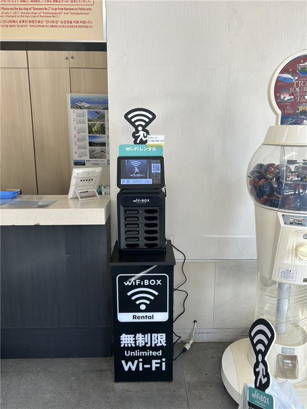 由布院駅:由布院駅前バスセンターの設置写真