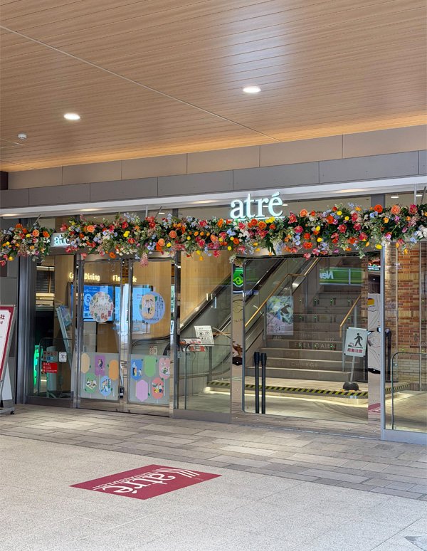 信濃町駅:アトレ信濃町の外観写真