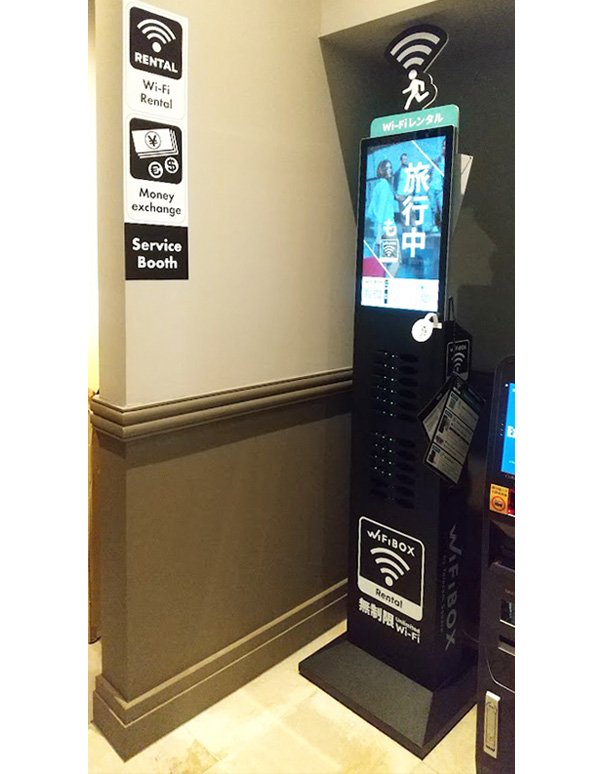 Exterior view of Hamamatsucho Station (atre Takeshiba)