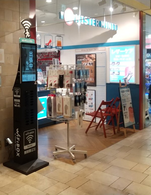 Tabata Station (atre vie Tabata 2F)의 외관 사진