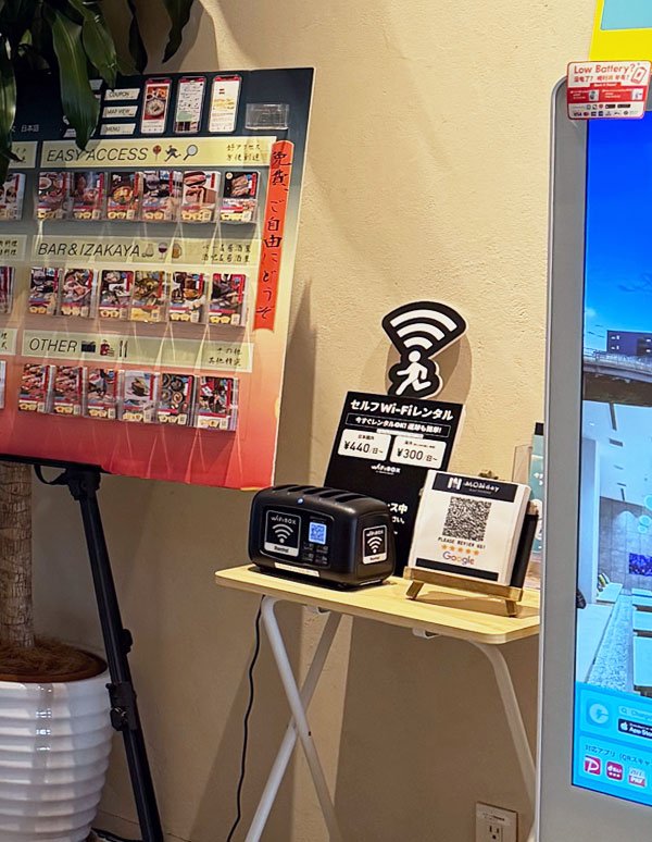 東雲橋交差点 (バス停):hotel MONday Premium 豊洲の設置写真