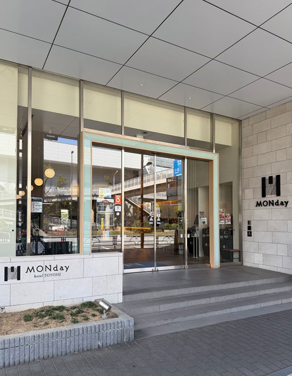 東雲橋交差点 (バス停):hotel MONday Premium 豊洲の外観写真